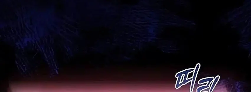 The Corrupt Official Hides the Status Window Chapter 2 Gambar 9