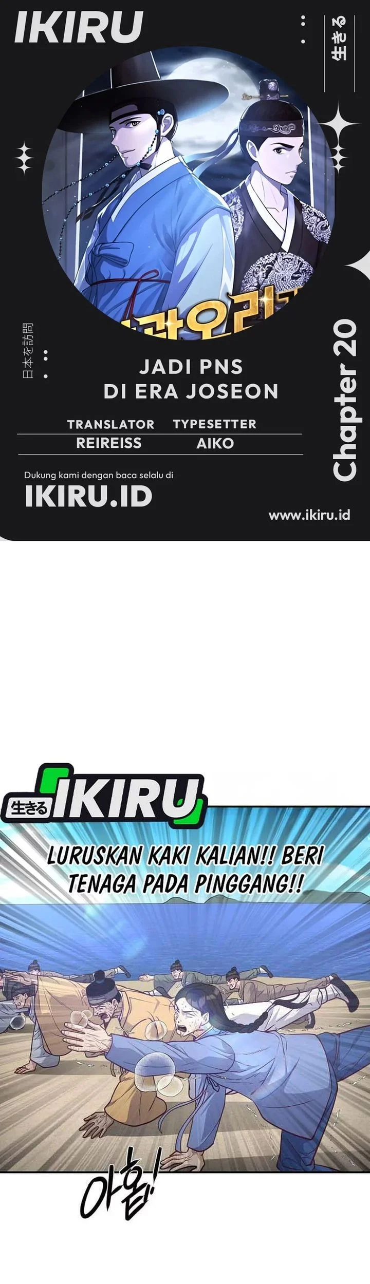 Komik The Corrupt Official Hides the Status Window Chapter 20 gambar 1