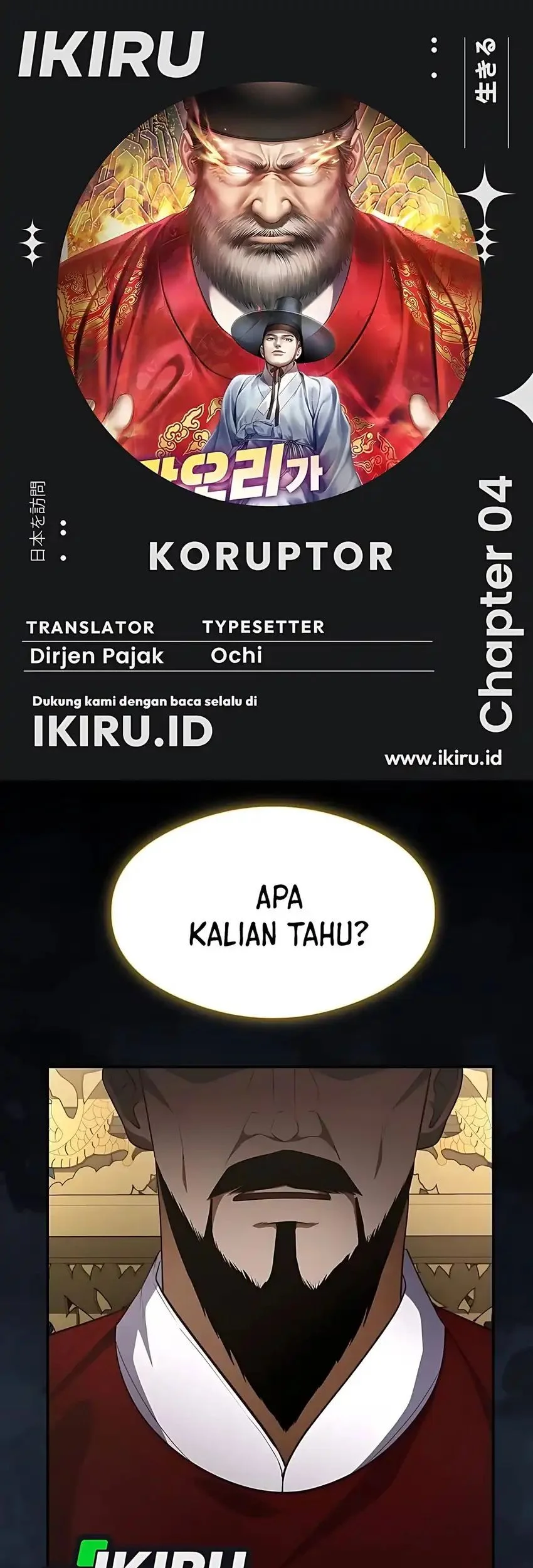 Komik The Corrupt Official Hides the Status Window Chapter 4 gambar 1