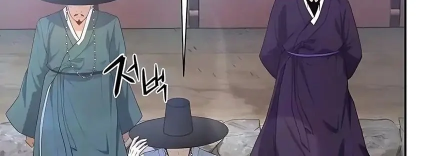 The Corrupt Official Hides the Status Window Chapter 4 Gambar 63