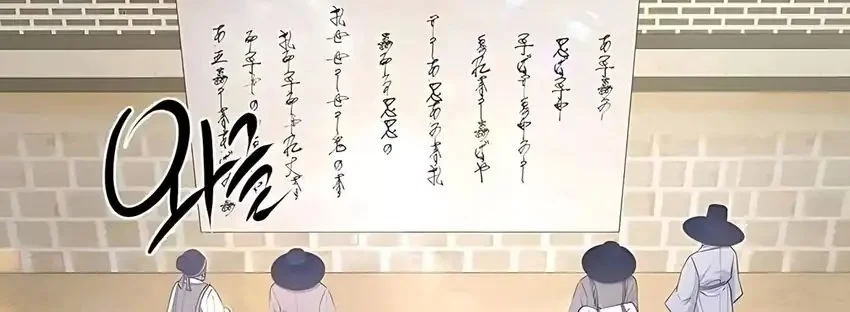 The Corrupt Official Hides the Status Window Chapter 5 Gambar 42