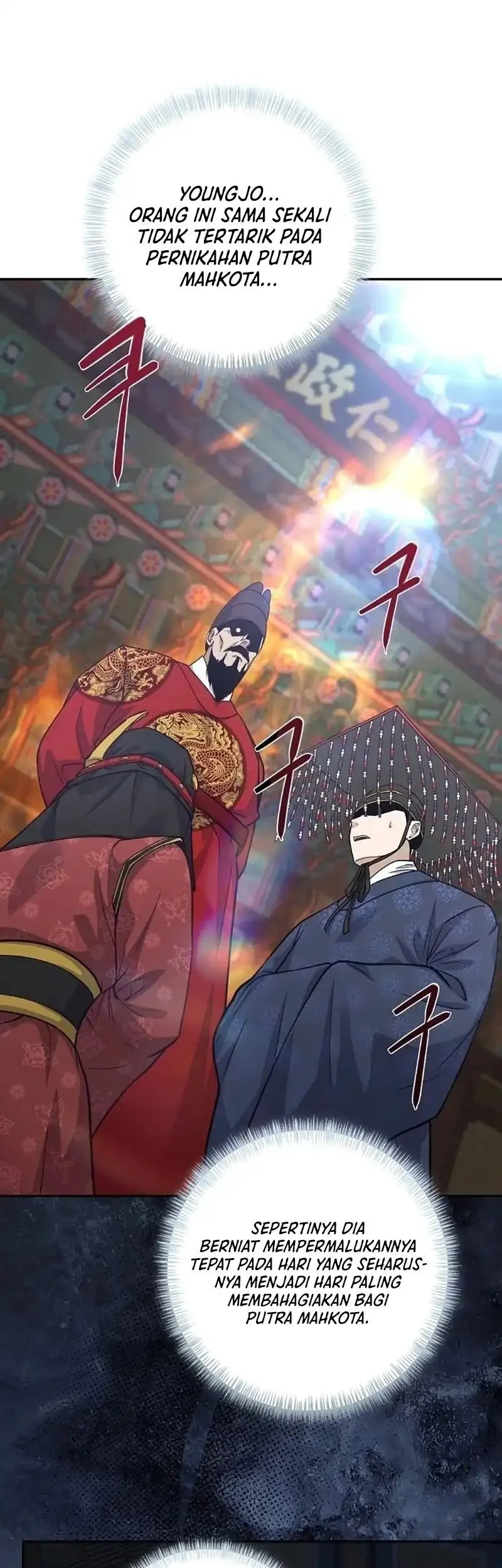 The Corrupt Official Hides the Status Window Chapter 6 Gambar 37