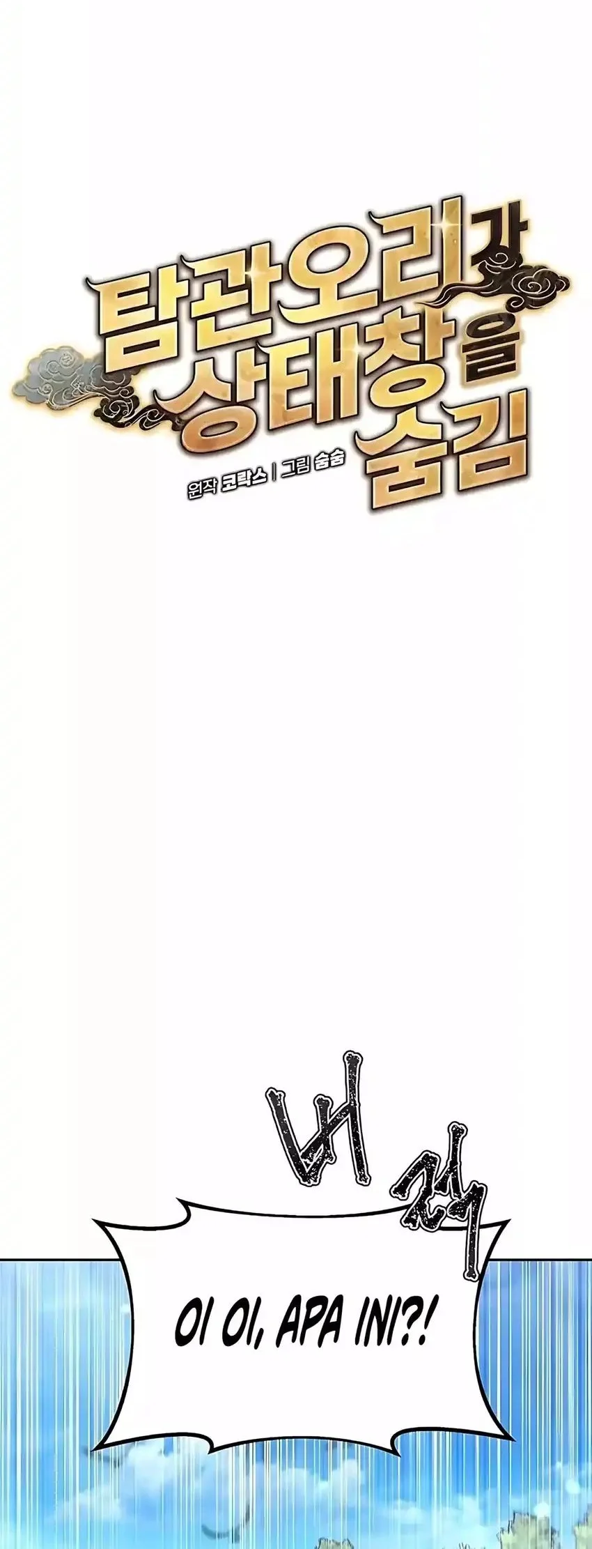 The Corrupt Official Hides the Status Window Chapter 7 Gambar 8