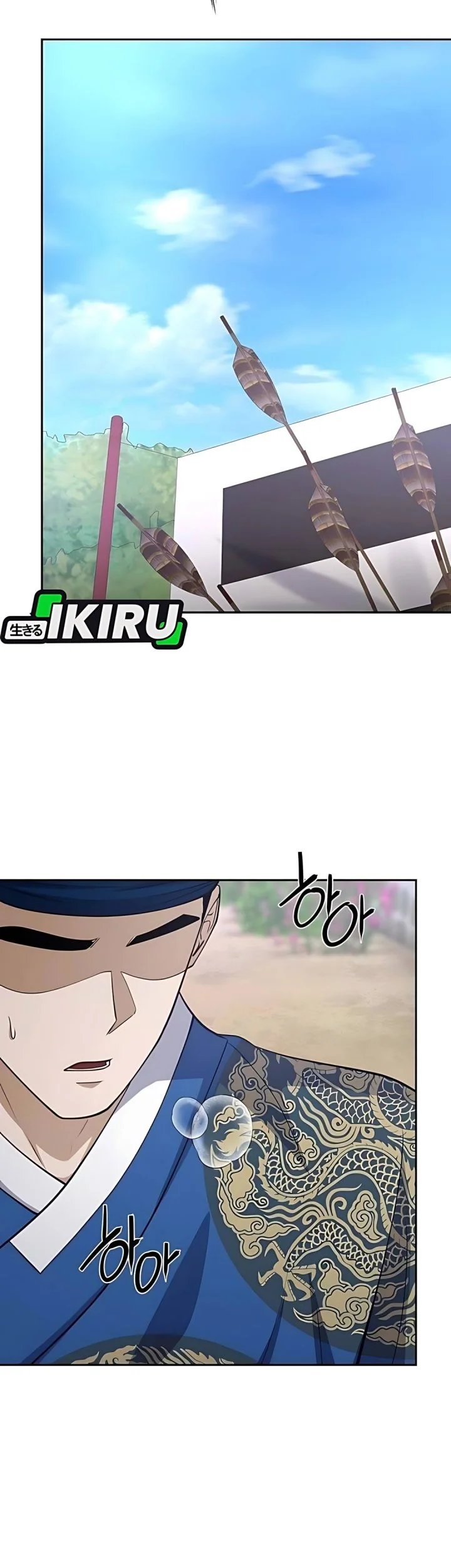 The Corrupt Official Hides the Status Window Chapter 8 Gambar 13