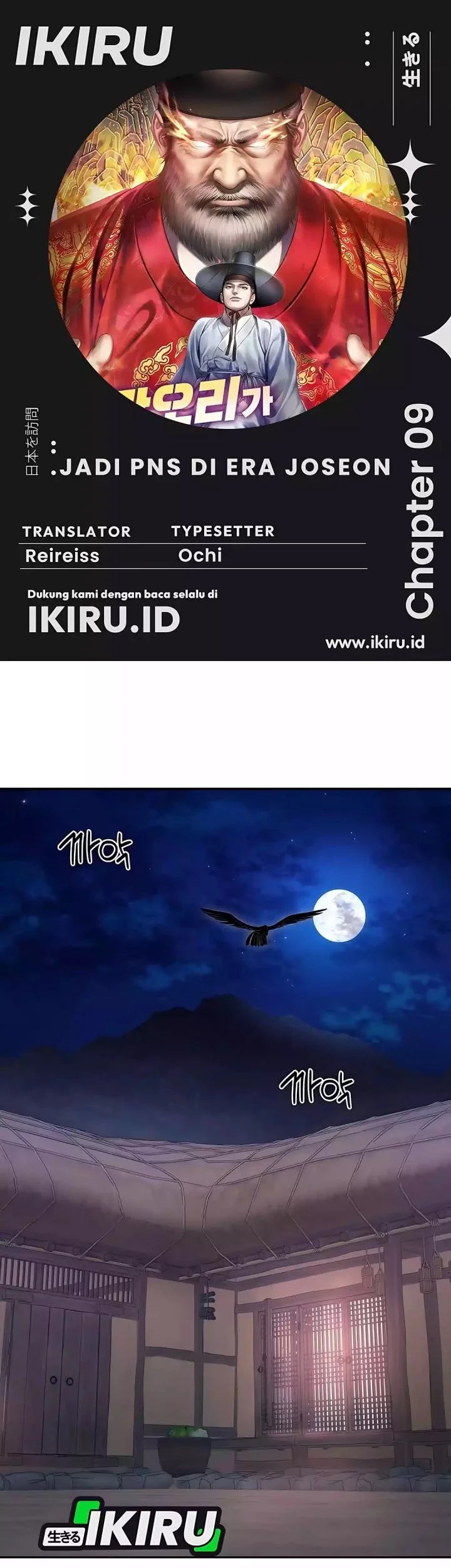 Komik The Corrupt Official Hides the Status Window Chapter 9 gambar 1