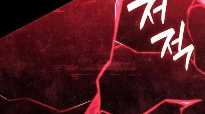 The Count’s Youngest Son Is A Player! Chapter 151 Gambar 42