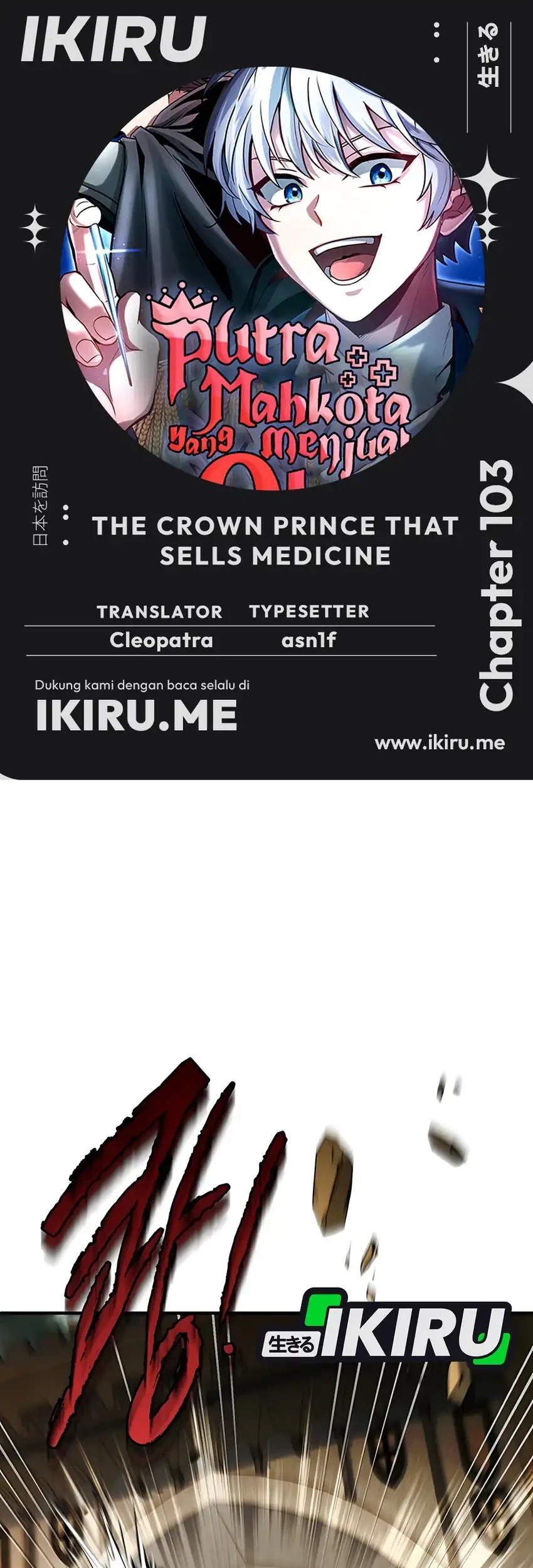 Komik The Crown Prince That Sells Medicine Chapter 103 gambar 1