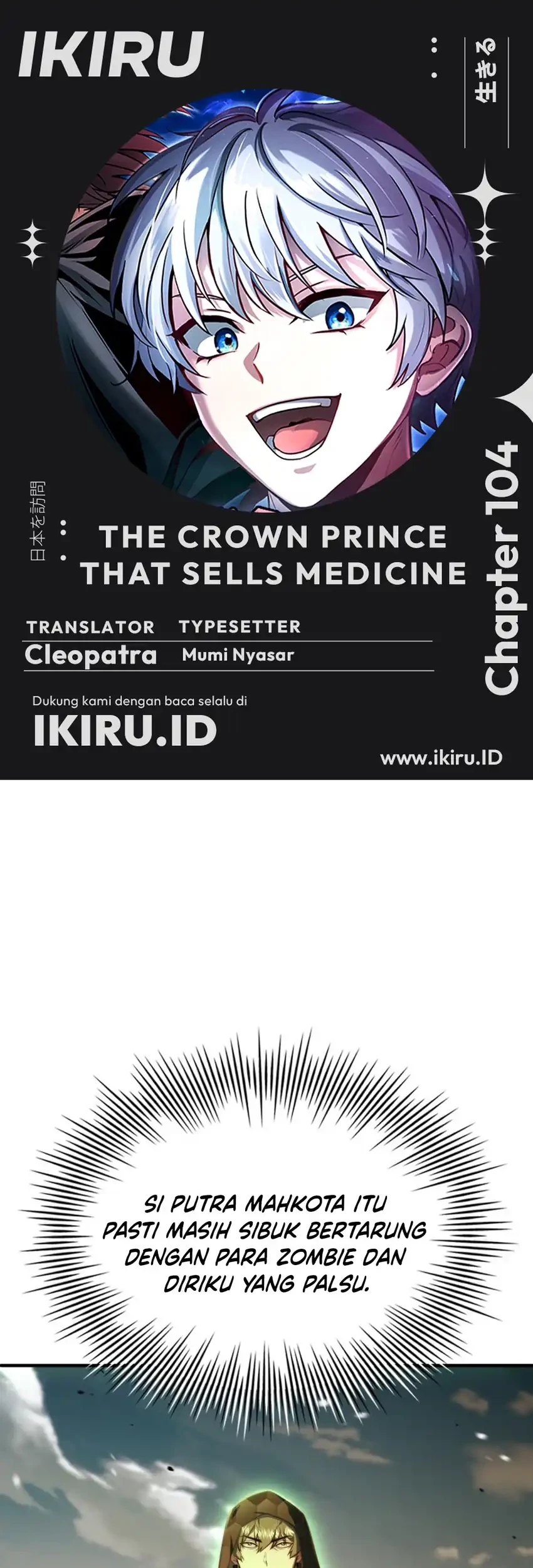 Komik The Crown Prince That Sells Medicine Chapter 104 gambar 1