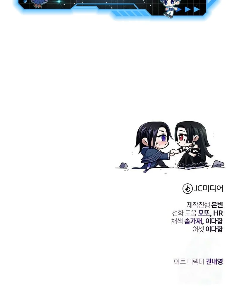 The Dark Magician Transmigrates After 66666 Years Chapter 176 Gambar 87