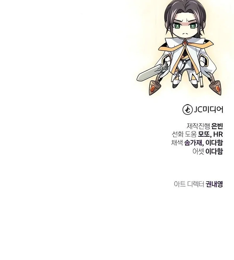 The Dark Magician Transmigrates After 66666 Years Chapter 179 Gambar 82