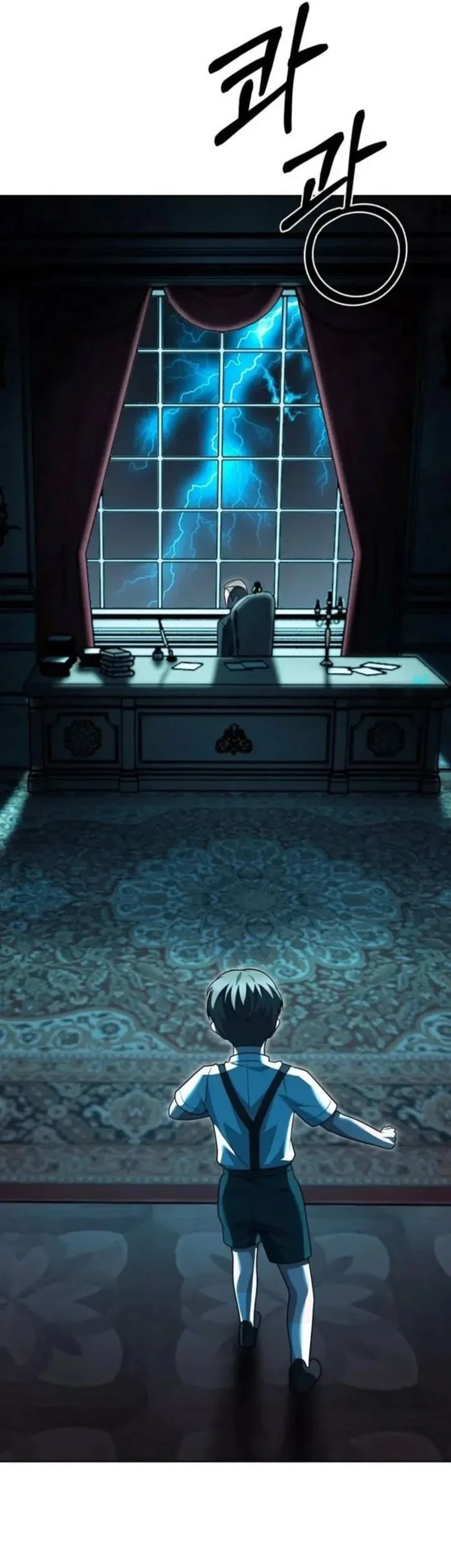 The Delivery Man From Murim Chapter 95 Gambar 63