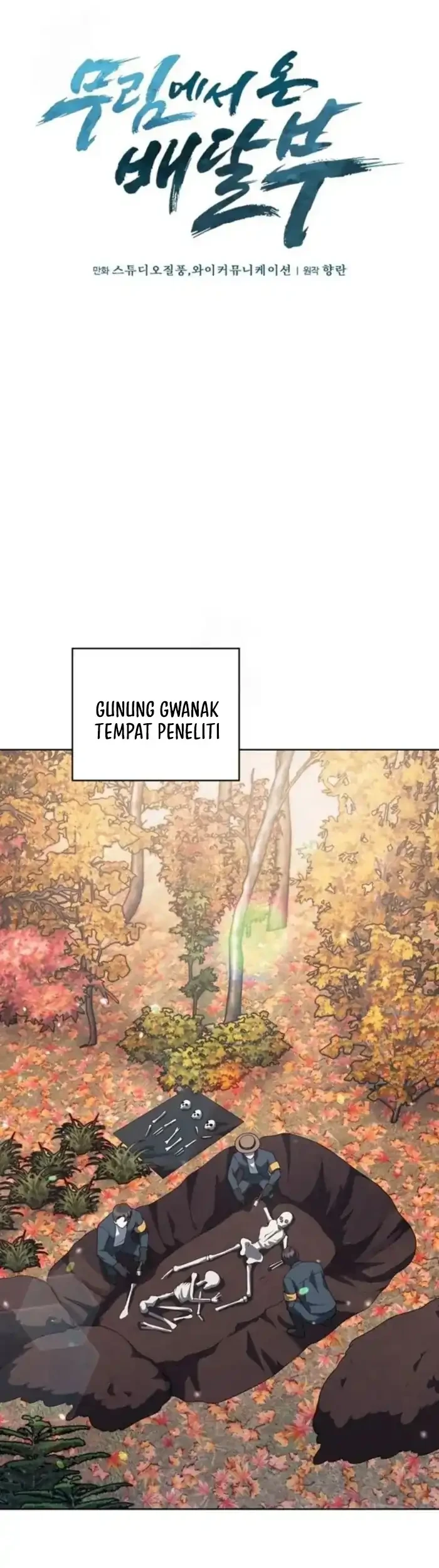 The Delivery Man From Murim Chapter 96 Gambar 32