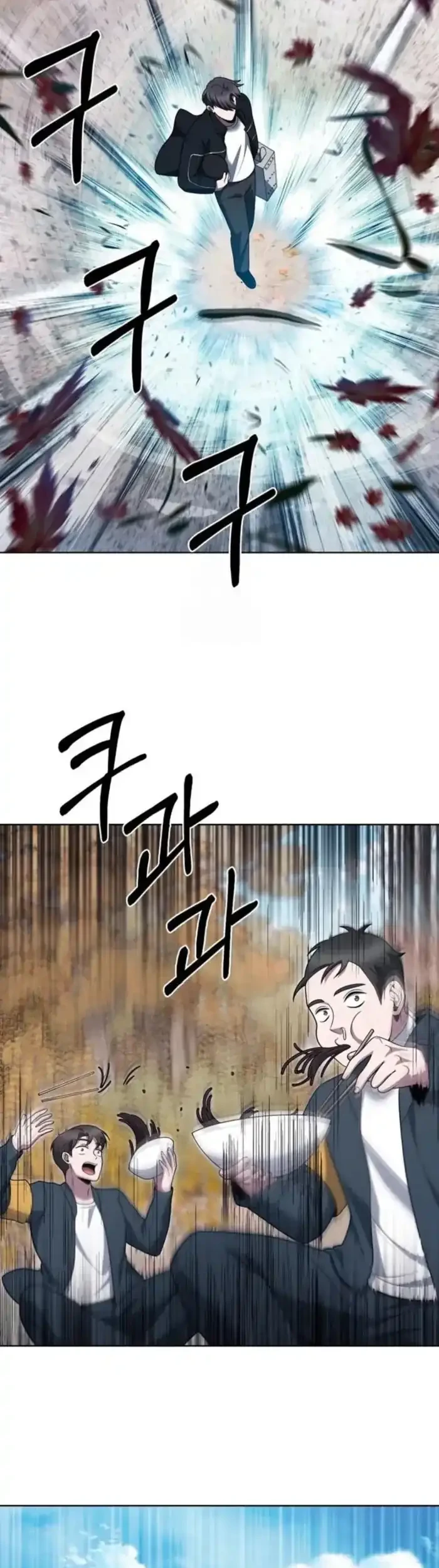 The Delivery Man From Murim Chapter 96 Gambar 47