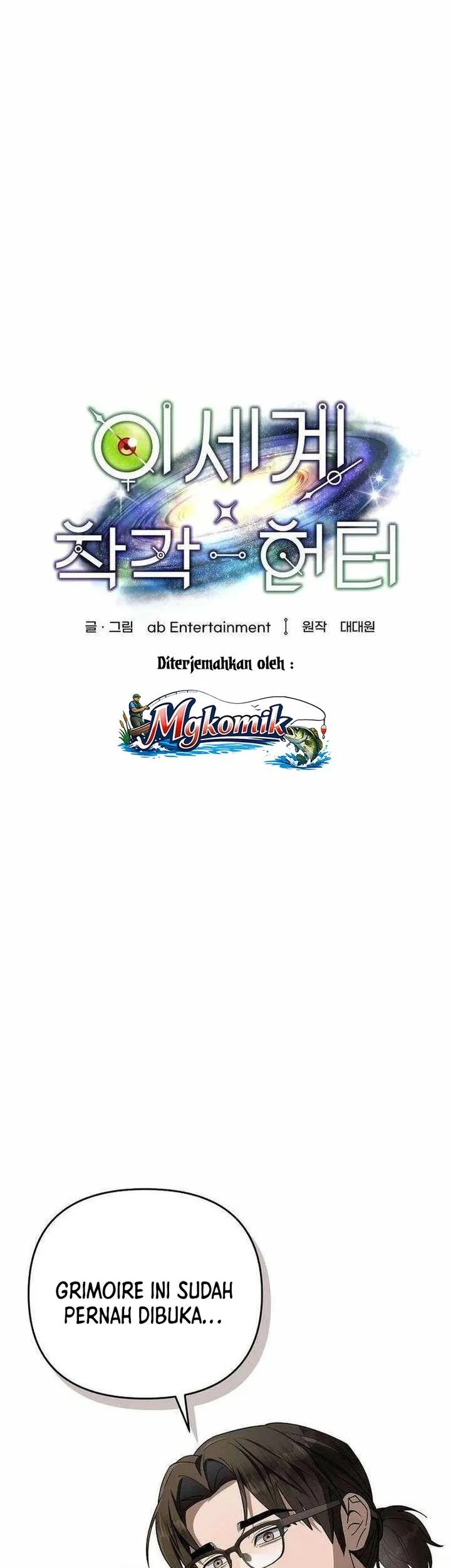 The Delusional Hunter in Another World Chapter 82 Gambar 20