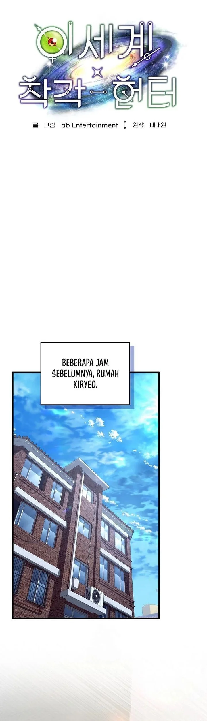 The Delusional Hunter in Another World Chapter 83 Gambar 17