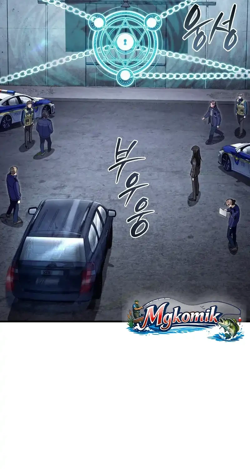 The Delusional Hunter in Another World Chapter 84 Gambar 64