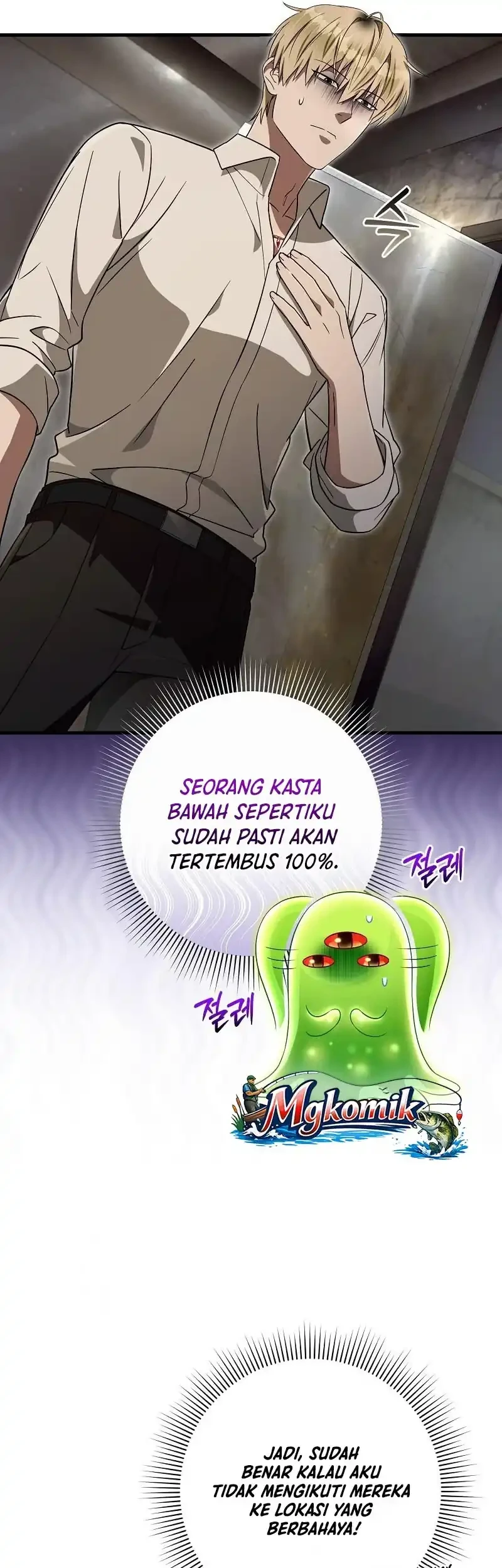 The Delusional Hunter in Another World Chapter 85 Gambar 33