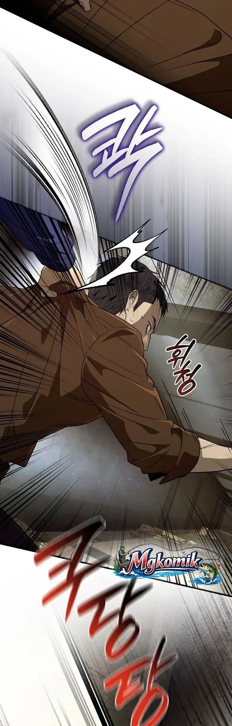 The Delusional Hunter in Another World Chapter 85 Gambar 16