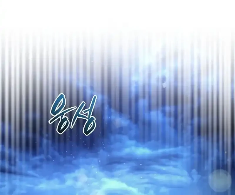 The Delusional Hunter in Another World Chapter 86 Gambar 26