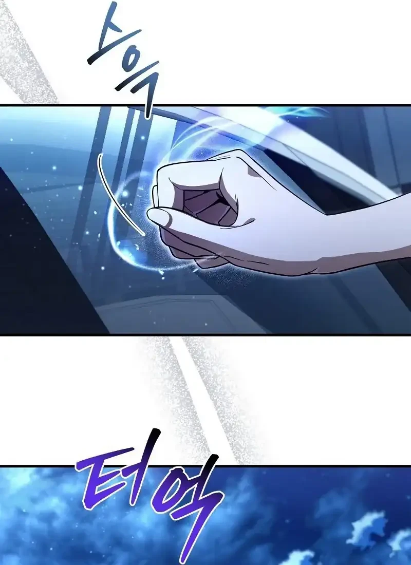 The Delusional Hunter in Another World Chapter 86 Gambar 56