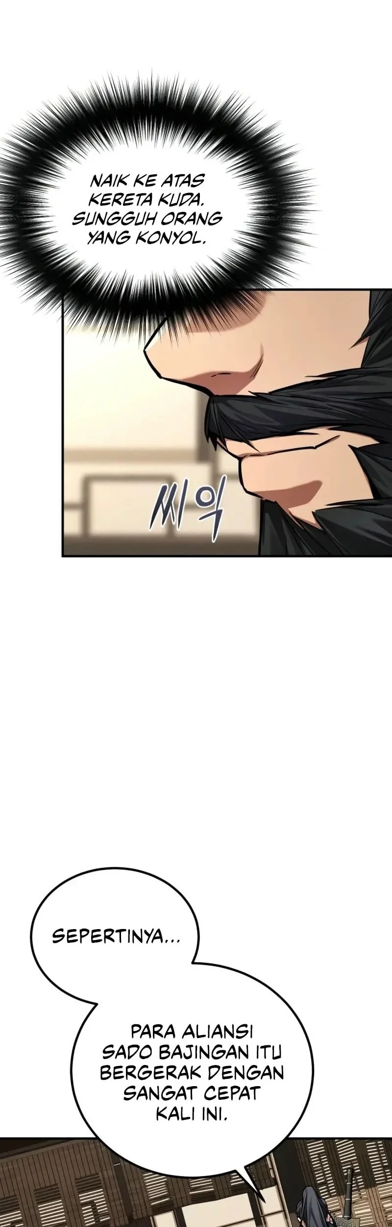 The Demon God Chapter 25 Gambar 34