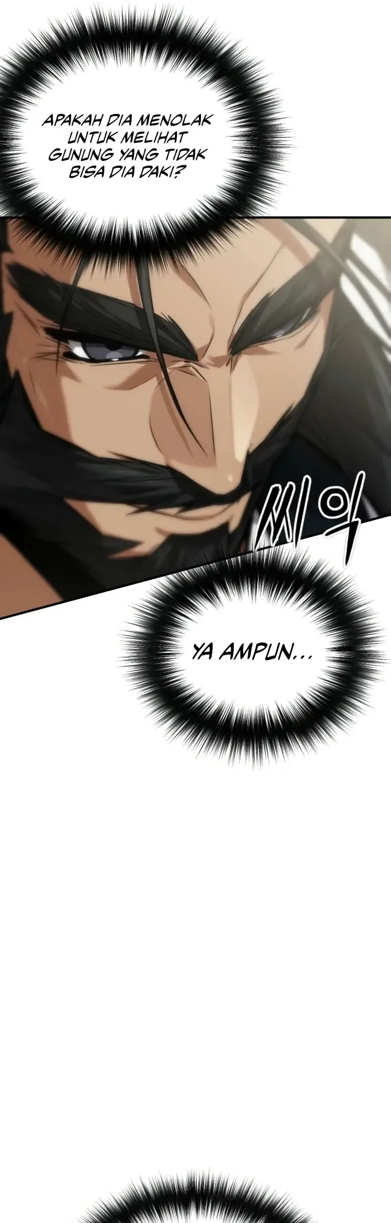 The Demon God Chapter 25 Gambar 53