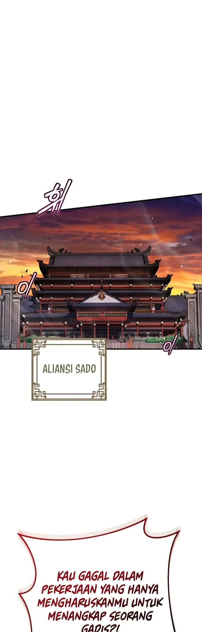 The Demon God Chapter 25 Gambar 58