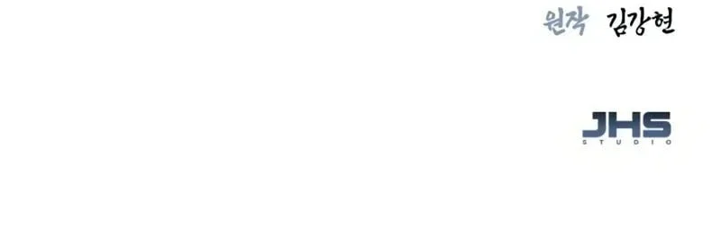 The Demon God Chapter 25 Gambar 65