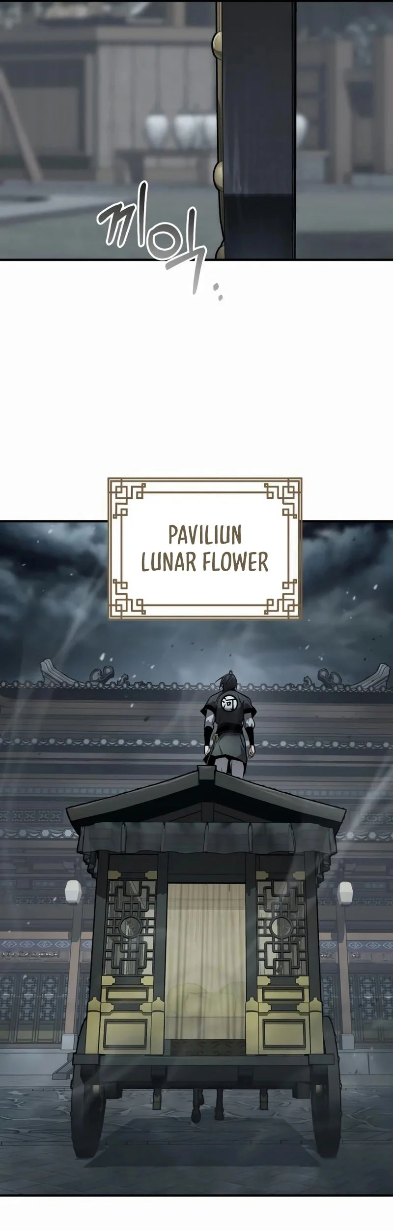 The Demon God Chapter 26 Gambar 62