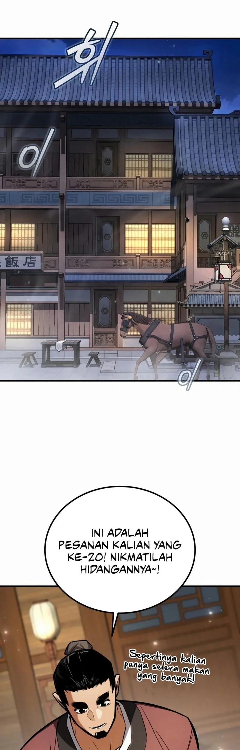 The Demon God Chapter 26 Gambar 3