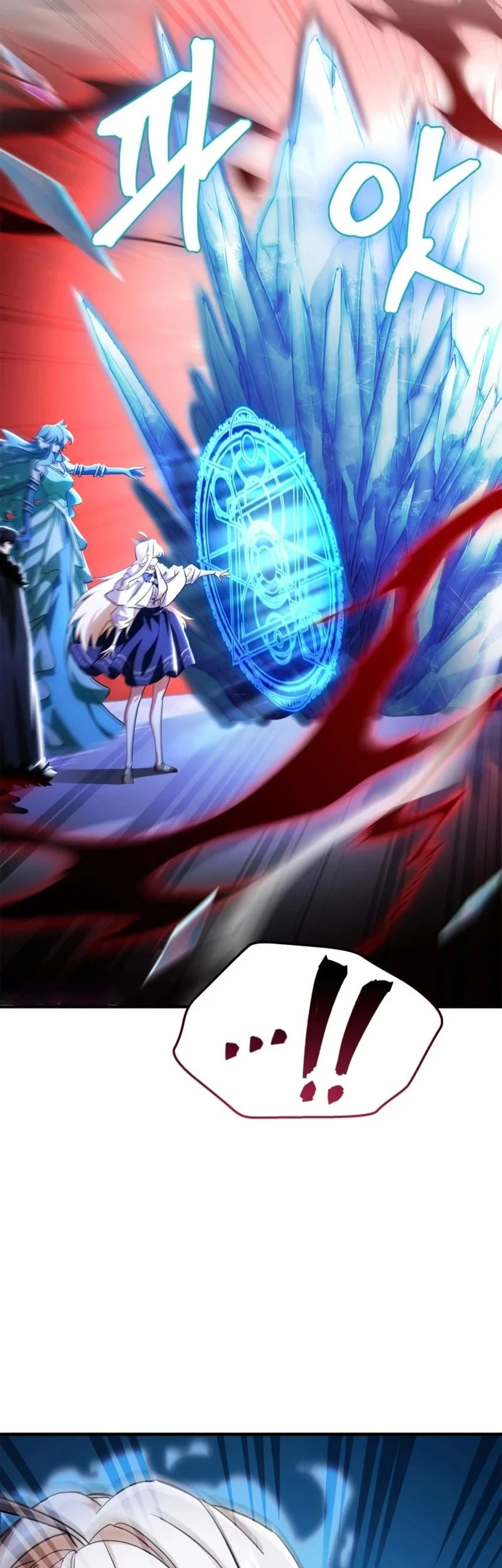 The Demon King Overrun by Heroes Chapter 26 Gambar 50