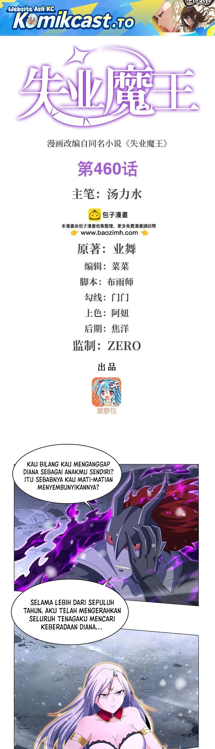 Manhua The Demon King Who Lost His Job Chapter 460 gambar 2