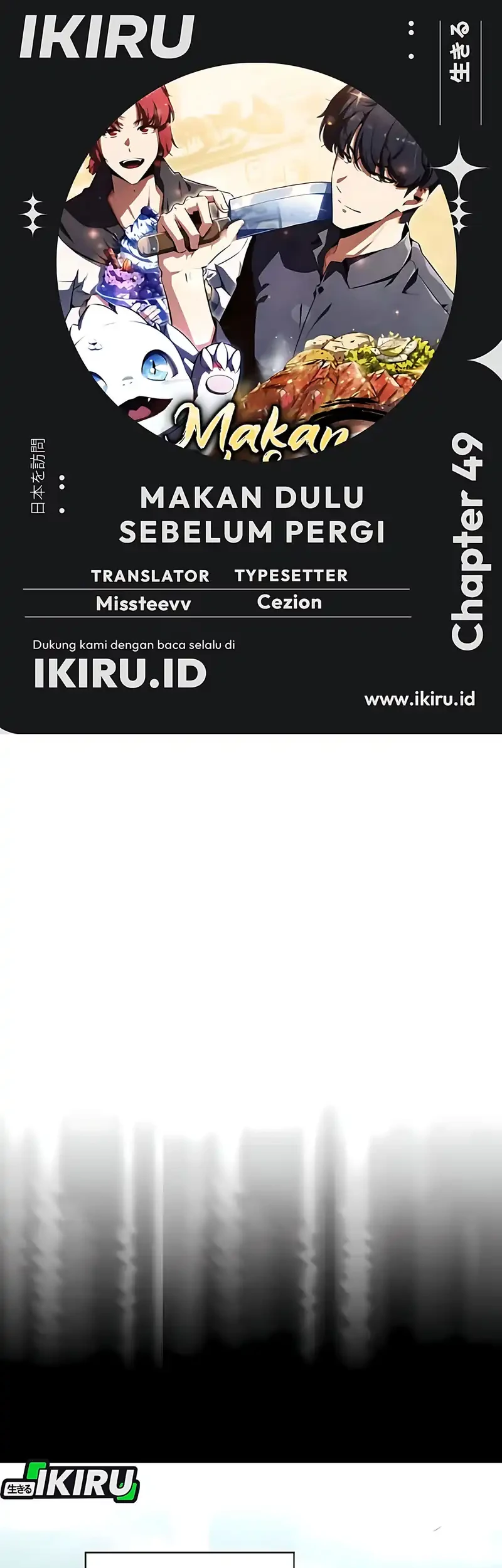 Komik The Demon Slayer’s Restaurant Chapter 49 gambar 1