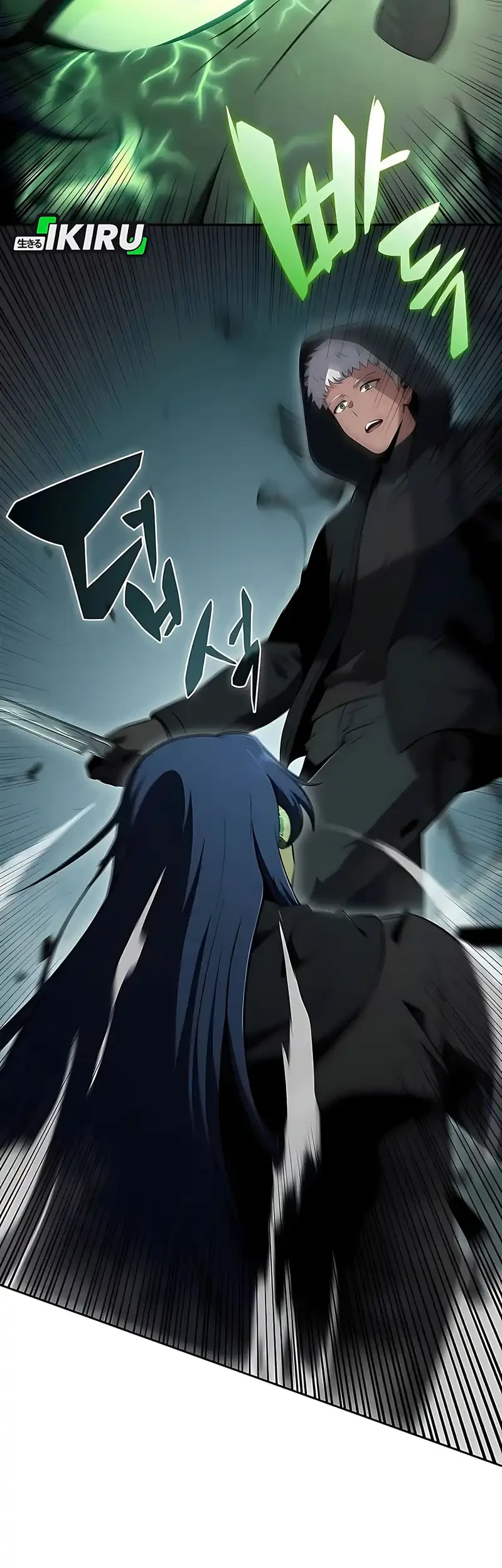 The Demon Slayer’s Restaurant Chapter 49 Gambar 45