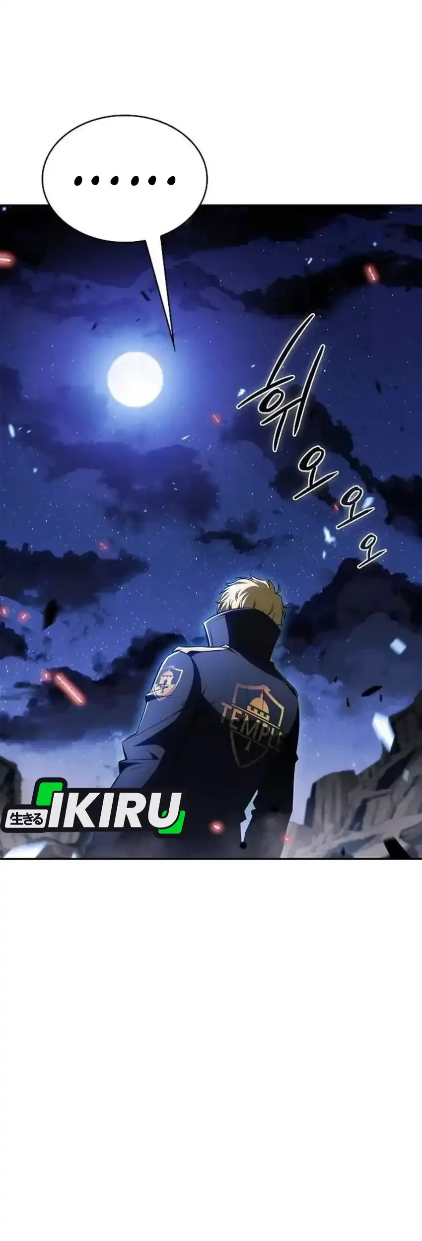 The Demon Slayer’s Restaurant Chapter 52 Gambar 32