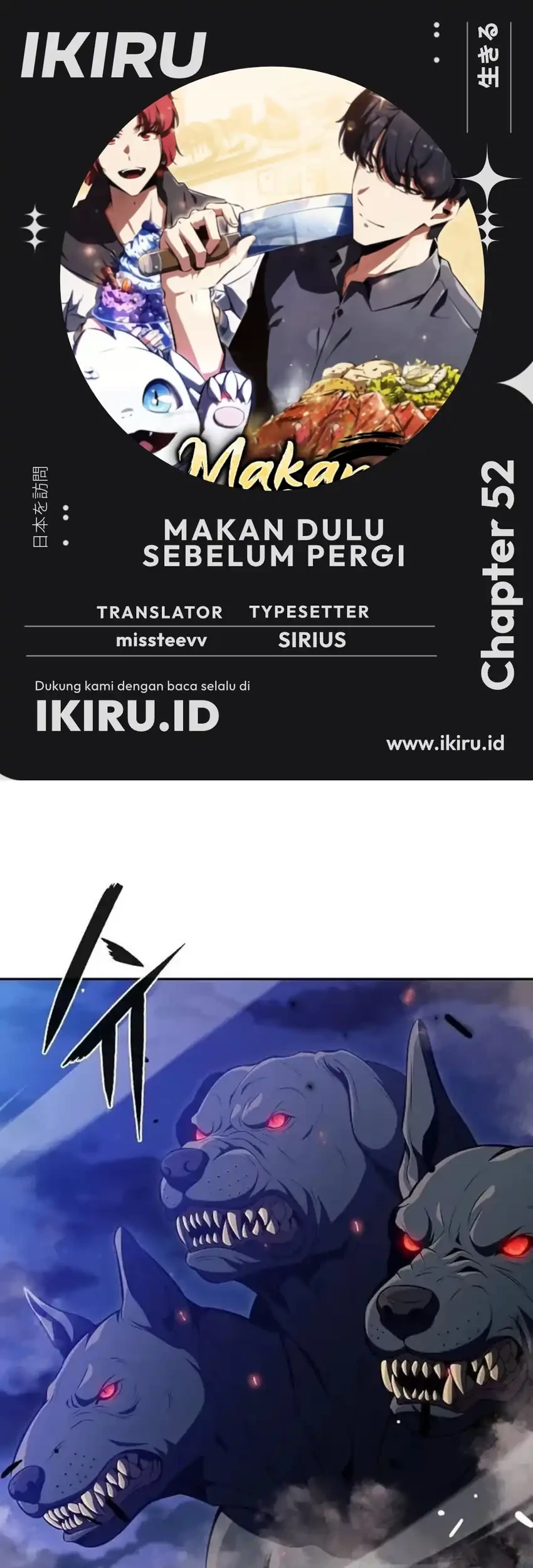 Komik The Demon Slayer’s Restaurant Chapter 52 gambar 1