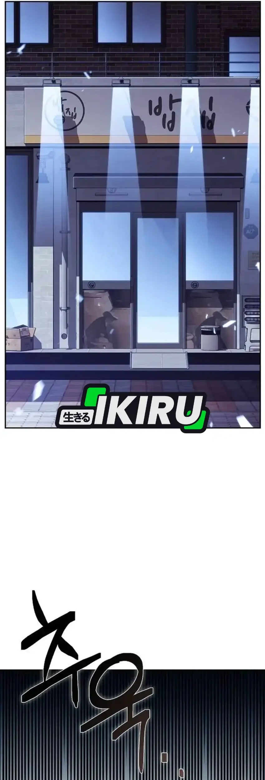 The Demon Slayer’s Restaurant Chapter 52 Gambar 34