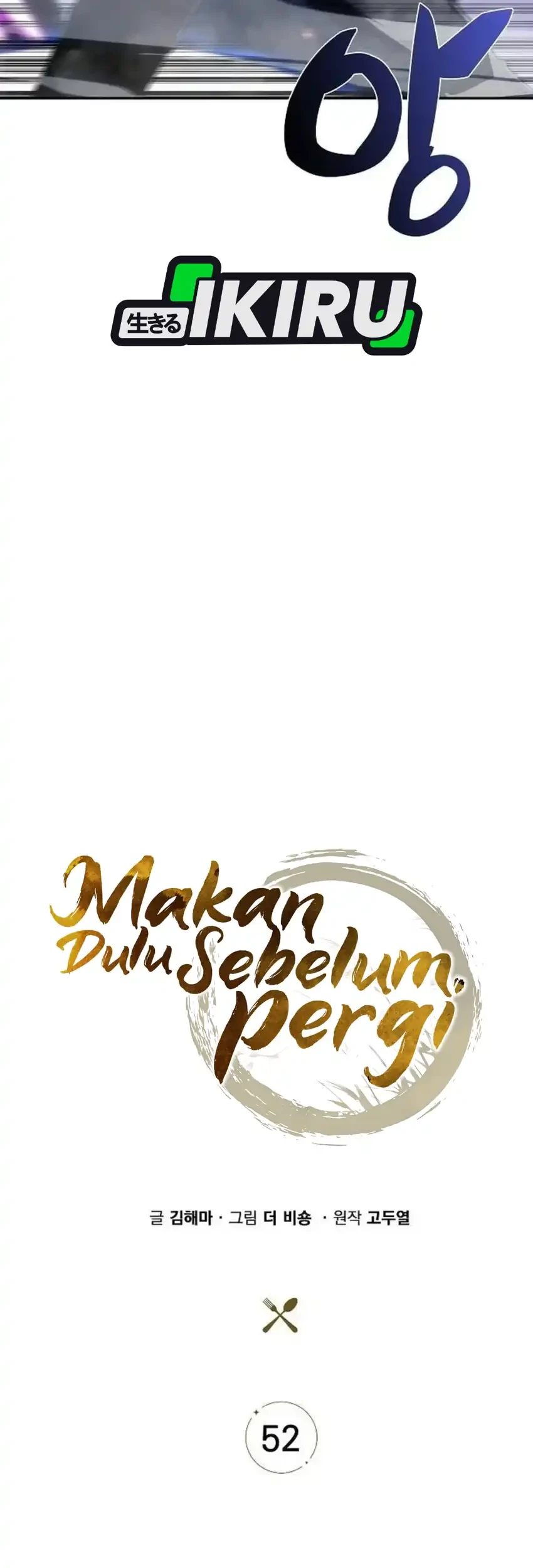 The Demon Slayer’s Restaurant Chapter 52 Gambar 14