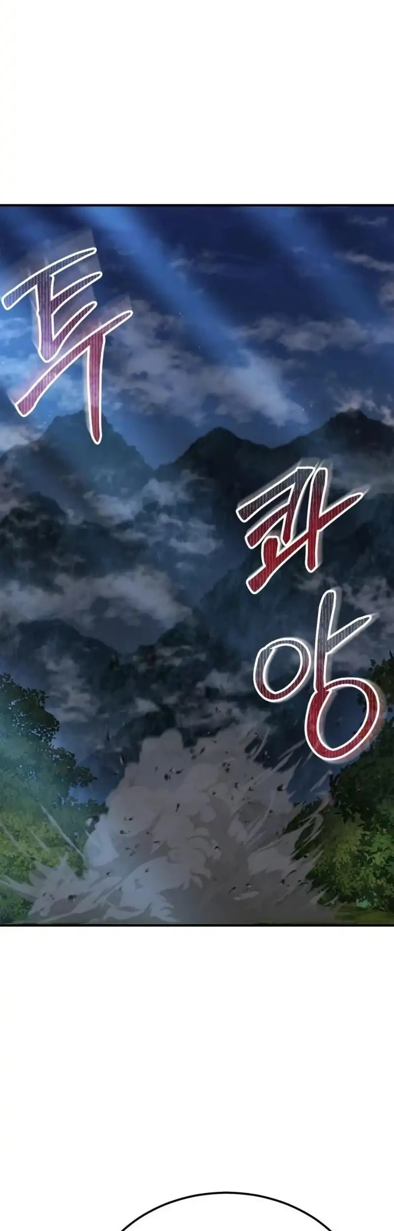 The Demonic Cult Leader Is Too Reluctant Chapter 72 Gambar 48