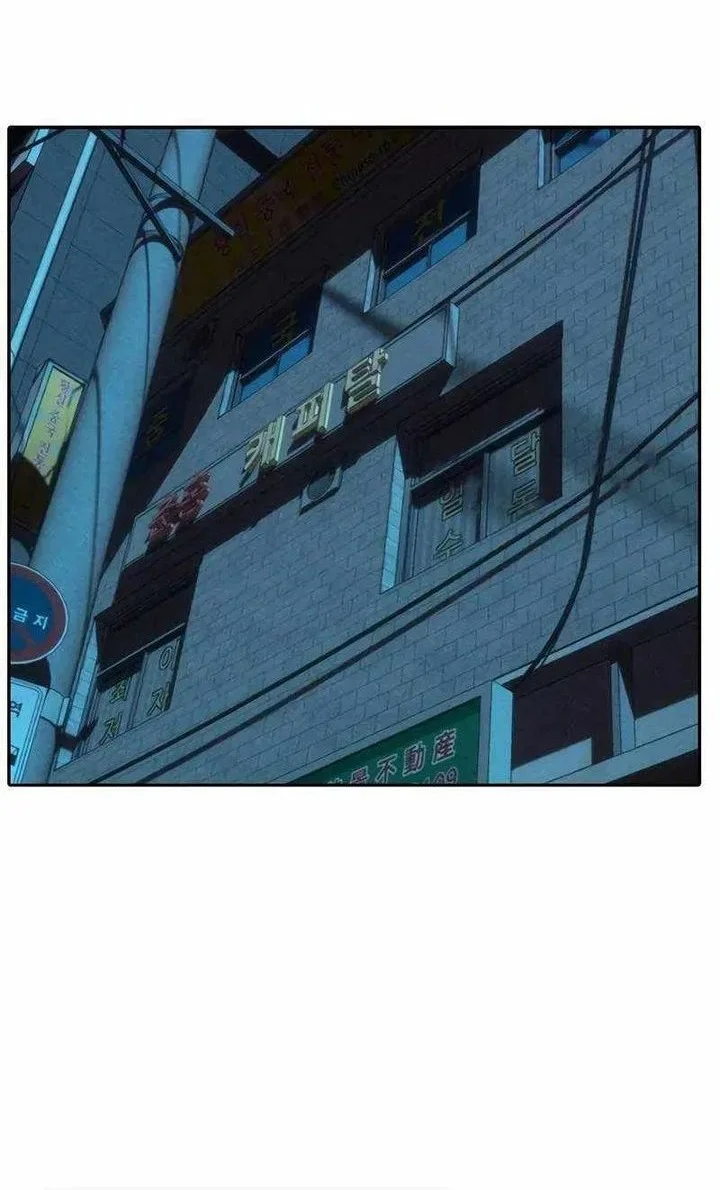 The Devil Classroom Chapter 18 Gambar 64