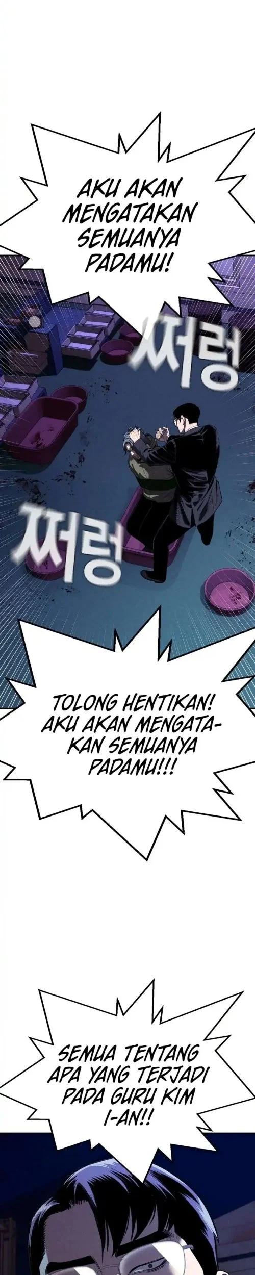 The Devil Classroom Chapter 20 Gambar 7