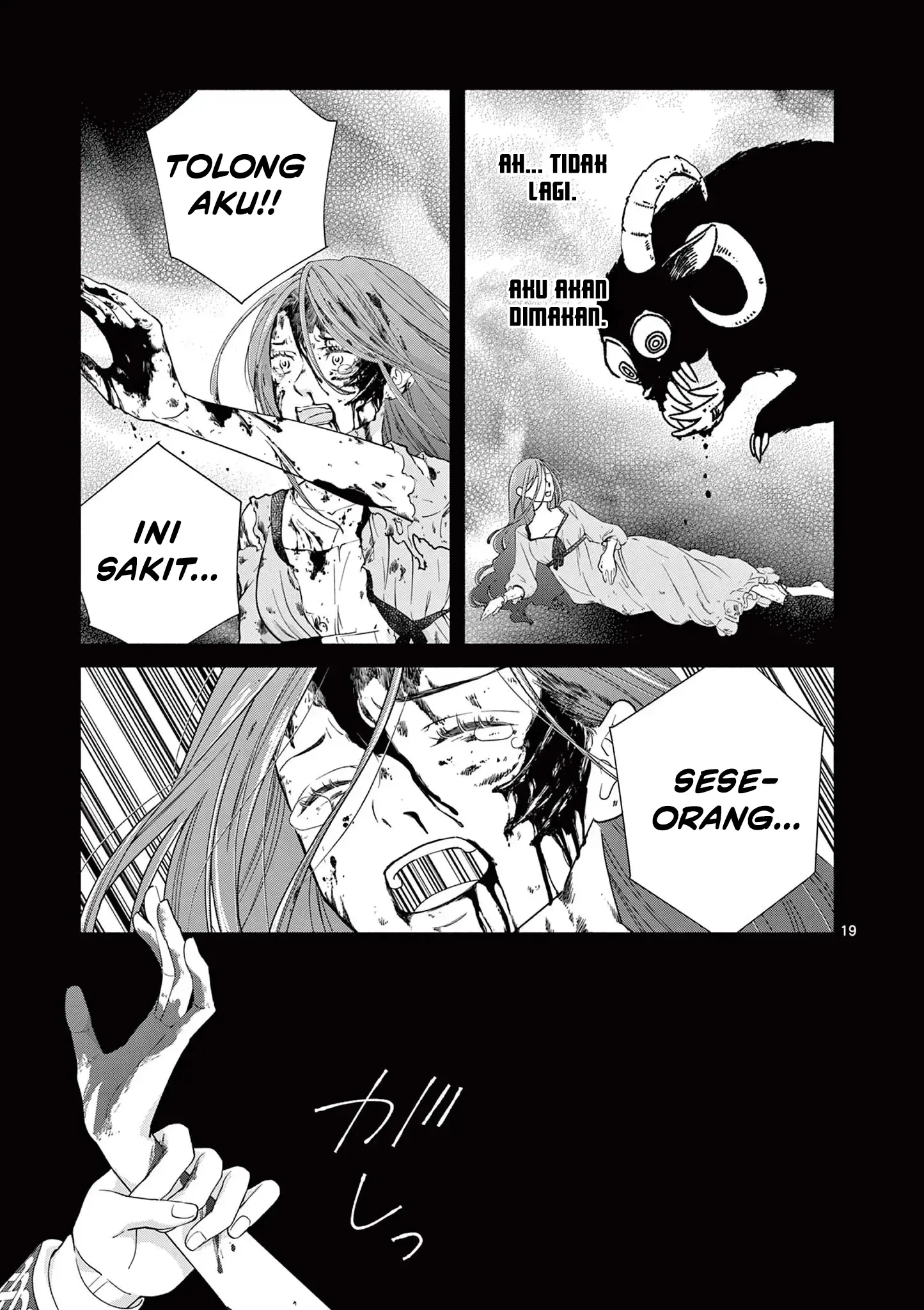 The Disappearance of a Dying Villainess: Changing My Ways Didn’t Work, So My First Love Spirited Me Away Chapter 9 Gambar 20