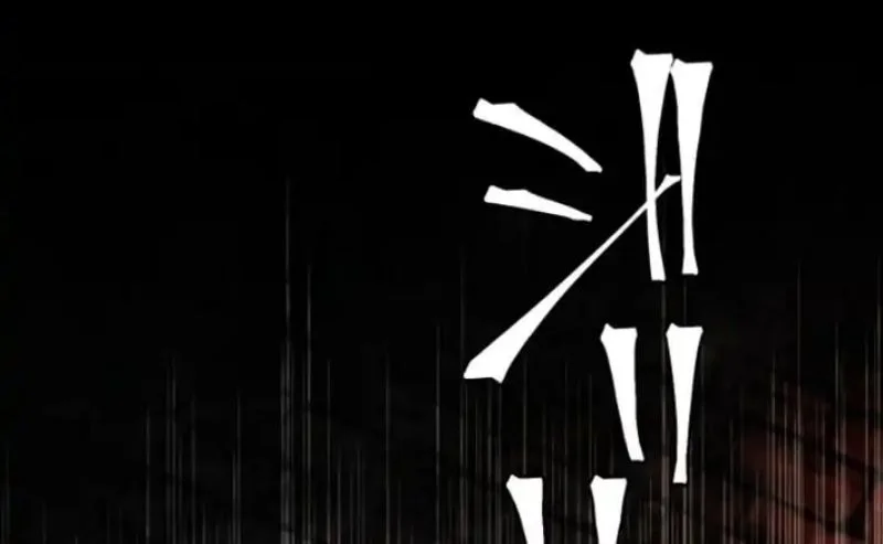 The Divine-Eyed Grimoire Mage: Jewel Saga Chapter 1 Gambar 5