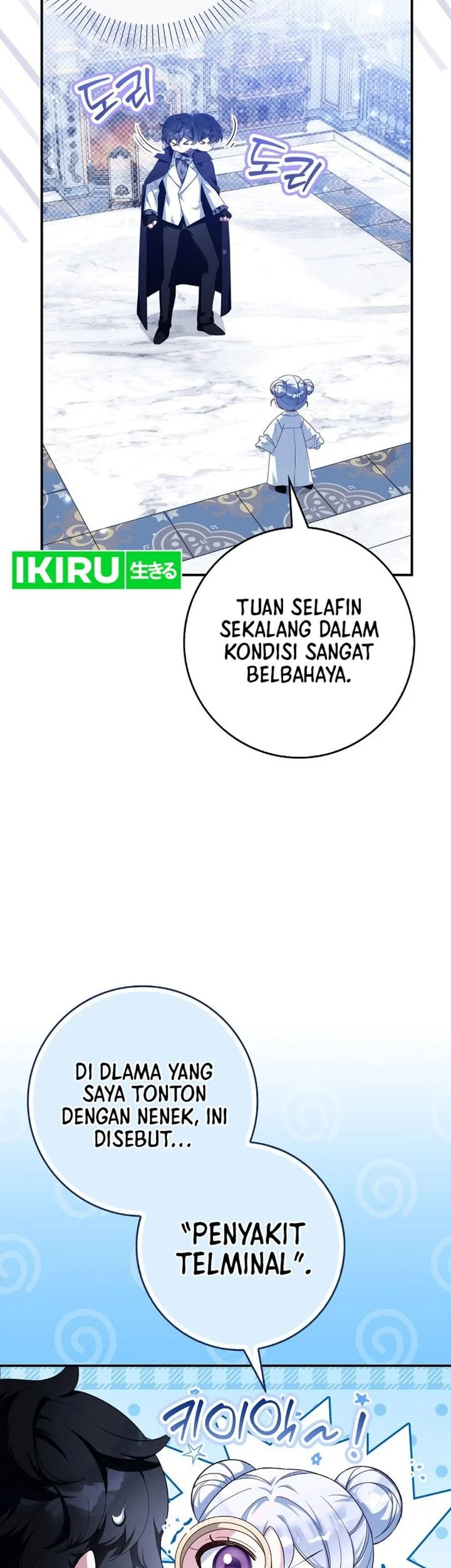 The Dutiful Kid Who Saved the Villainous Family Chapter 24 Gambar 63