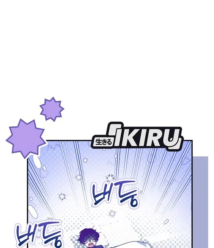 The Dutiful Kid Who Saved the Villainous Family Chapter 24 Gambar 84