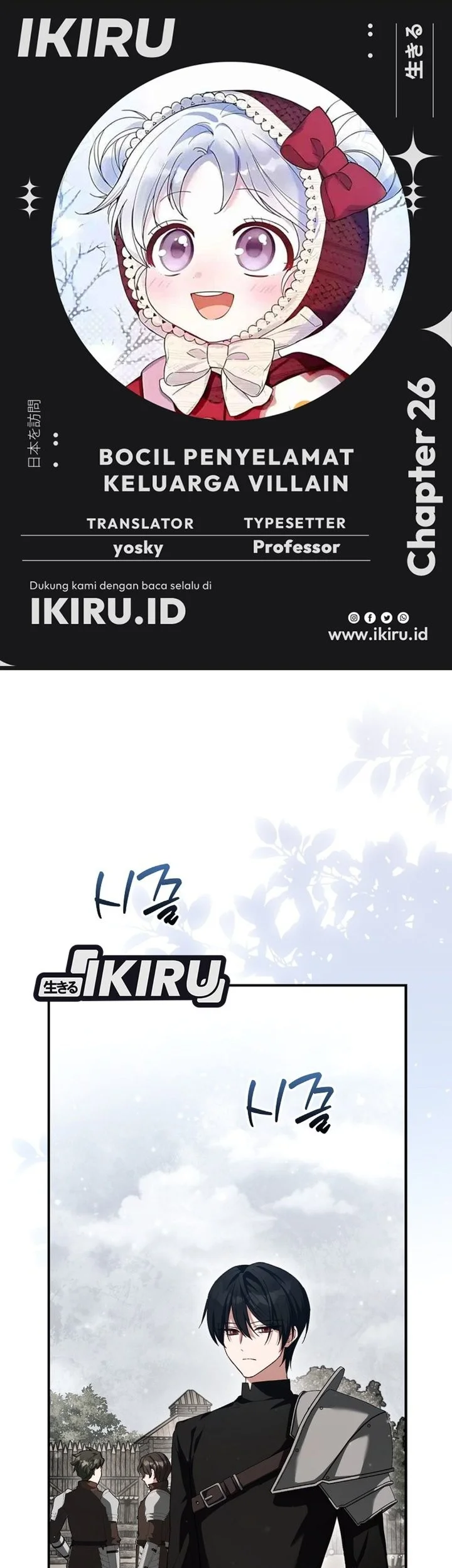 Komik The Dutiful Kid Who Saved the Villainous Family Chapter 26 gambar 1