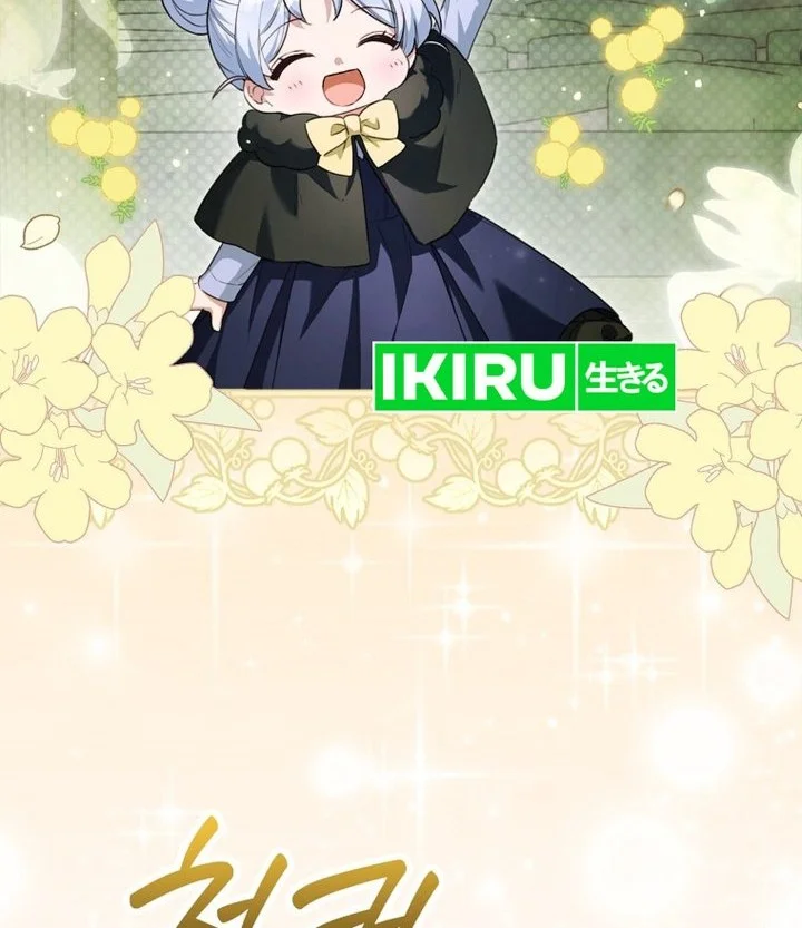 The Dutiful Kid Who Saved the Villainous Family Chapter 26 Gambar 76