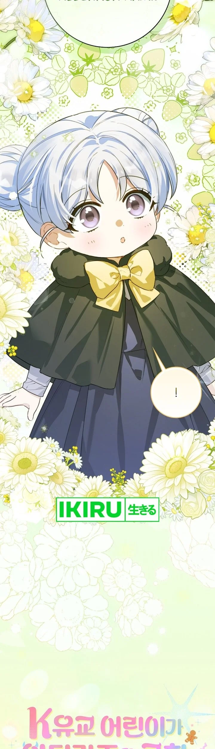 The Dutiful Kid Who Saved the Villainous Family Chapter 26 Gambar 81