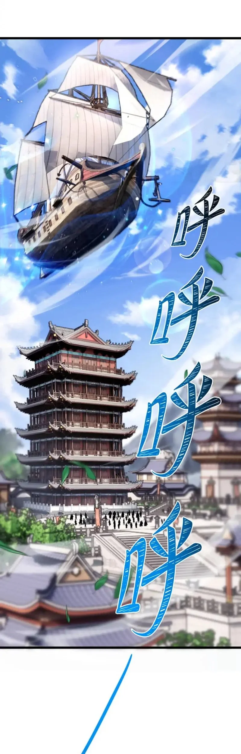 The Eight Empresses Betrayed Me, Only to Deeply Regret It After Being Reborn Chapter 16 Gambar 3