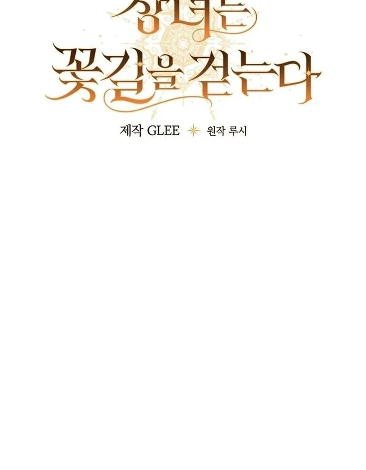 The Eldest Daughter Walks Down The Flower Path Chapter 13 Gambar 13